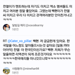 [EXO] <b>도쿄</b>돔 후기들