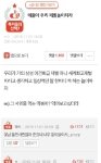 [댓글부탁해] <b>재벌</b>놀이
