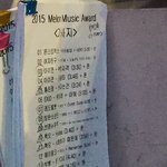 [위너] 헐 이거 뭐야