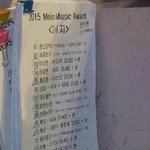 [EXO] 2부 공연<b>순서</b>봐ㅋㅋㅋ오이지콘서트네