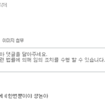 [EXO] 마마투표 <b>하루</b>에<b>한</b>번 하냐 너는? 고작?