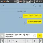 [댓글부탁해] 다들 <b>폰트</b> 뭐써?ㅎㅎ