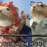 [방탄소년단] 와 <b>감격</b>적이여서 말안나오는게 이런거구나