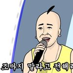 [EXO] 아니 근데 쟤네 범죄자인데 왜