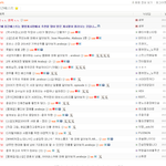 [사진] 다른건 몰라도 일베 <b>정보글</b>은 좋다