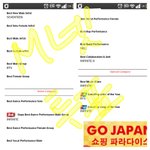 [인피니트] 빡치는 <b>마음</b>을 담아 <b>한</b> 마마 투표 인증