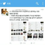 [EXO] 시발 이건 뭐<b>시여</b>