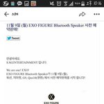 [<b>엑소</b>] 아니 스엠 미쳤냐 <b>엑소</b>엘싫어?