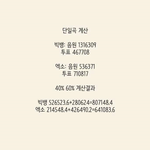 [EXO] 아니 재네 자꾸 이짤 <b>우려</b>먹는다고 