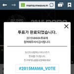 [EXO] 투표나하자 ㅇㅇ