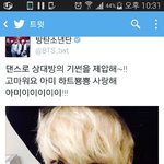 [방탄소년단] <b>아악</b>너무귀여워ㅜㅜ