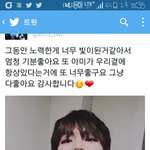 [방탄소년단] 와태형아