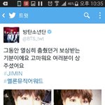 [방탄소년단] 이트윗보고현실<b>울음</b>터졌다