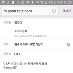 [EXO] 시발 <b>감동</b>이다ㅠㅠㅠㅠㅜㅠㅠ