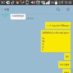 [EXO] 너무 빡쳐서 친구한테 <b>난동</b> 부림ㅅㅂ