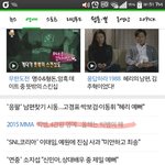 [EXO] ㄹㅇ <b>천불</b>난다