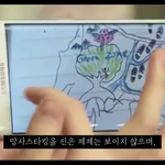 난 아직도 아이유제제이거 이해안됨