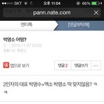 [EXO] 타퀴년 클라스.<b>jpg</b>