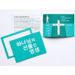 [EXO] <b>네비</b>게이토의 실체