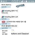 [인피니트] 12시 지났으니까 투표 인증!!