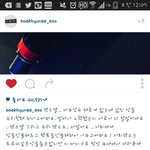 [EXO] 오늘멜론 때문에 잡친<b>기분</b> 