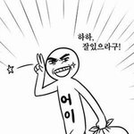 세상에 자기가 제일 힘든<b>지아</b>는친구