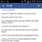 [댓글부탁해] +수정)아이유 <b>mv</b>찍은 감독님글올림ㅋㅋㅋㅋㅋ