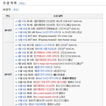[EXO] 이게 엑<b>소지</b>