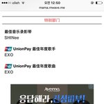 [EXO] ㅅㅂ나는왜자꾸<b>한자</b>로나옴?