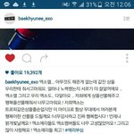 [EXO] <b>에리</b>부심 백현이랑 프엑복붙 디오 비교