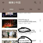 [방탄소년단] ++)<b>폭탄</b>소년단