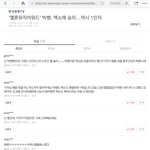 [ㅋㅋㅋㅋㅋ] 븨앞들 신기한게