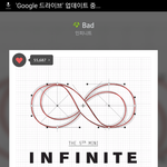 [인피니트] mall <b>of</b> asia arena 어디서 검색해?