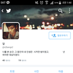 [EXO] 이년 족터져 <b>zzz</b>ㅋㅋㅋㅋㅋㅋㅋㅋ