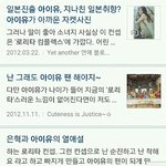 예전부터 <b>의심</b>은 받았었ㄴㅔㅋㅋㅋ