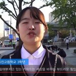 <b>국정</b>교과서 반대하는 역사잘못배운소녀