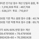 [드루와] <b>엑소</b>팬들 웃겨서그런데