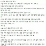 [댓글부탁해] 아이유 뮤직비디오 <b>감독</b>님이 올린 글