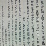 메이즈<b>러너</b> 뉴트 3편에서죽는다^^