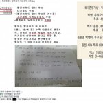 [댓글부탁해] 빂이랑 <b>엑셀</b>아 있으면 들어와봐 계산관련