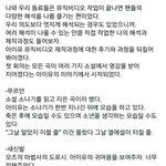 아이유 스물셋 <b>뮤비</b>감독의 <b>글</b>