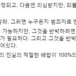 판녀들 왜이래 진짜