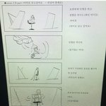 아이유 스물셋 뮤비스토리보드와 감독님