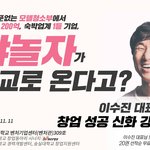 <b>ceo</b> 강연회