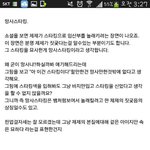 [댓글부탁해] <b>제제</b> 