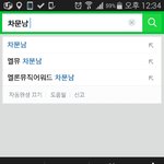 [방탄소년단] <b>연검</b>뿌듯하다