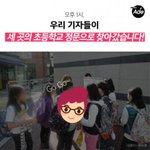 [EXO] 초<b>통령</b> 아이돌 탑3