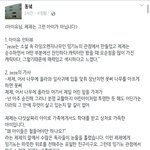 [아이유] 아이유 논란에 대한 중립의 입장 (스압주의)