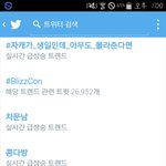 [방탄소년단] 차문남 실틐ㅋㅋㅋㅋ