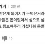복근까면 몸파는거야?